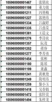 说明: E:\Documents\Tencent Files\53988201\FileRecv\MobileFile\Image\0JT$3F@FL%}NHVRT6EO@679.png